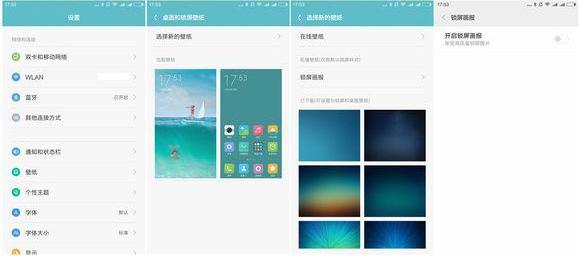 小米手机有几种锁屏方式,小米手机锁屏的方法