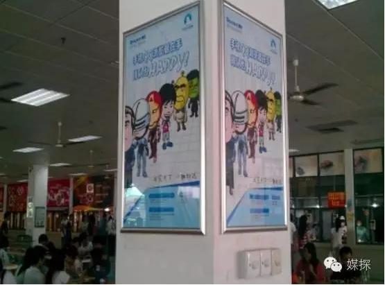 你想打入高校内部吗