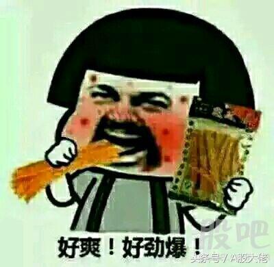 散户鼓掌!许教授浪子回头自愿锁仓“不举”股