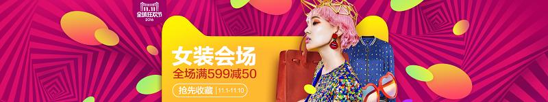 阿里巴巴的UED——一群跟用户体验死磕到底的“怪咖”