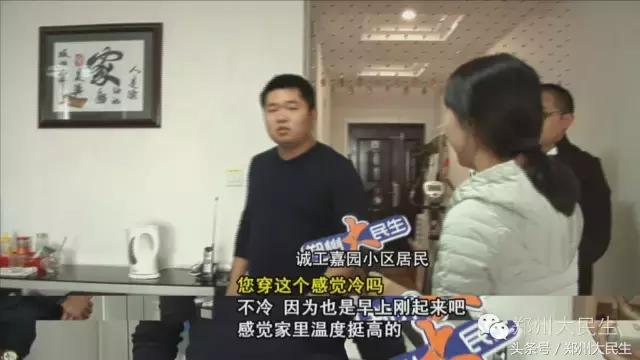 供暖了你家里都热了吗,供暖首次和首年的区别