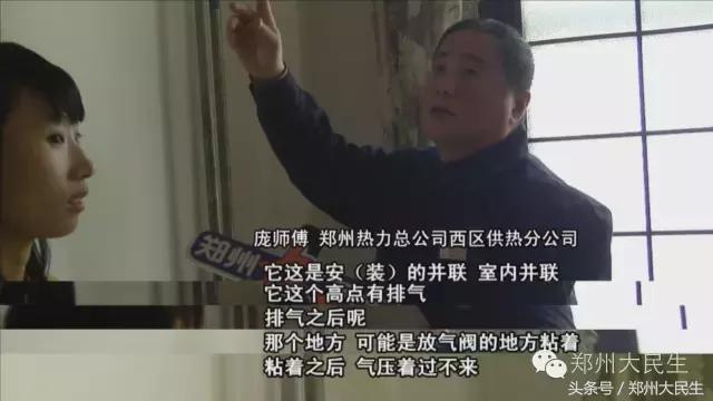 供暖了你家里都热了吗,供暖首次和首年的区别