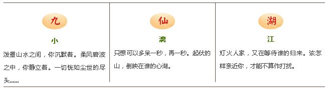 江西小漓江,鲜为人知的江南小镇