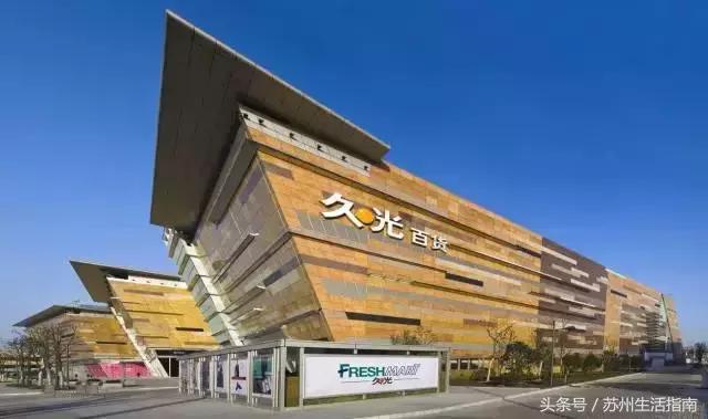 苏州平江路网红打卡地,苏州十大名街