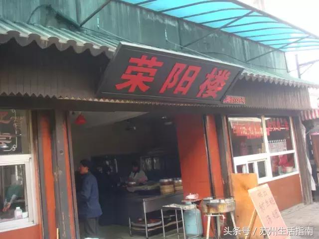 苏州平江路网红打卡地,苏州十大名街