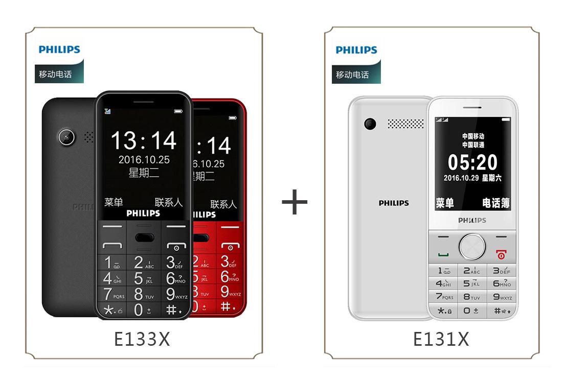 老年人手机抽查,网上买的老人机安全吗