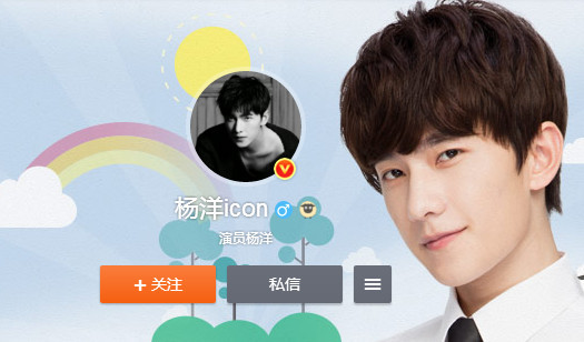 明星微博头像真是迷之审美!特别是杨幂谢娜!