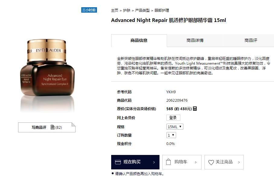 化妆品单品轻奢,化妆品最值得购买的单品