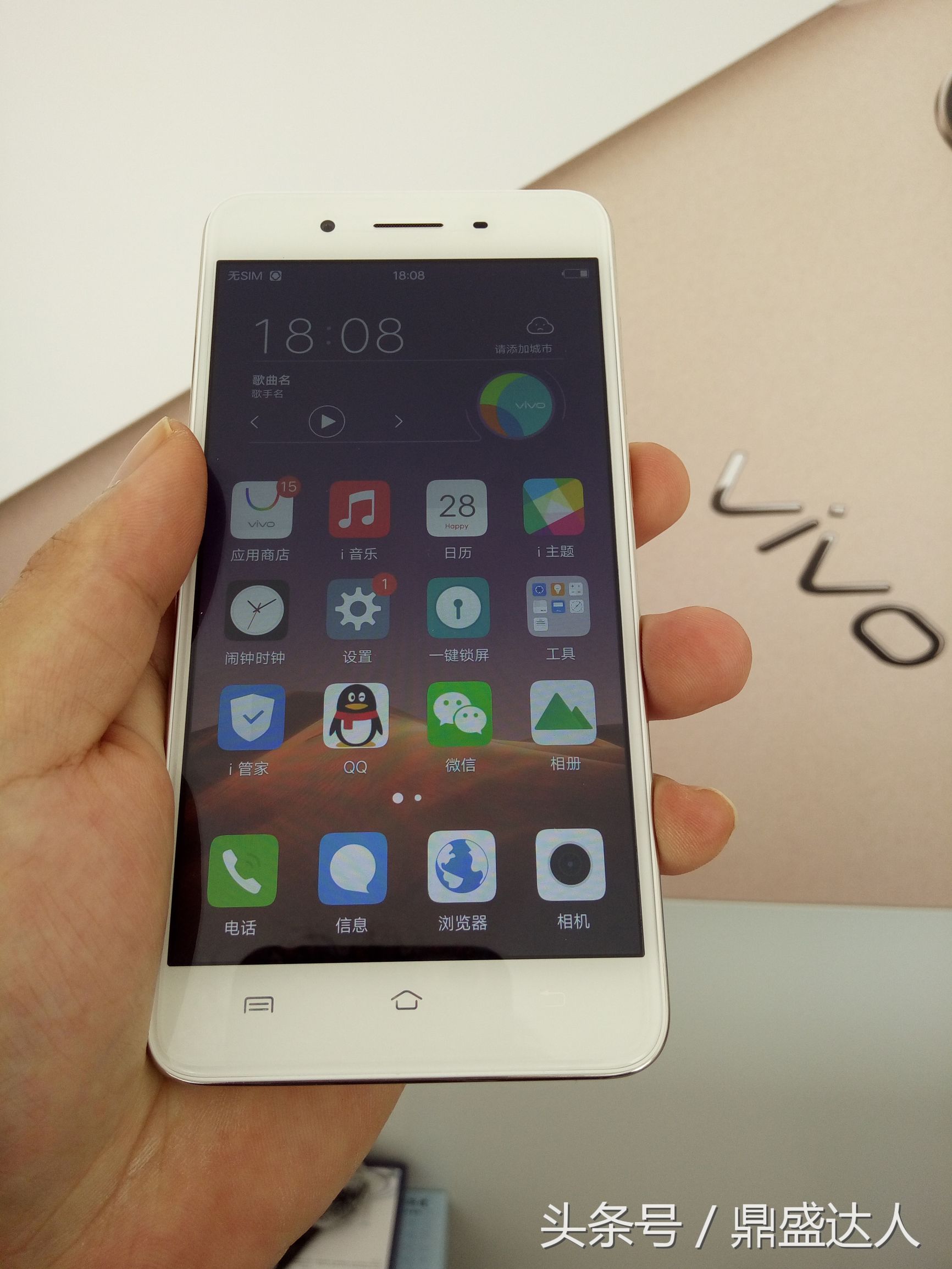 vivo步步高y1005,vivoy55开箱视频