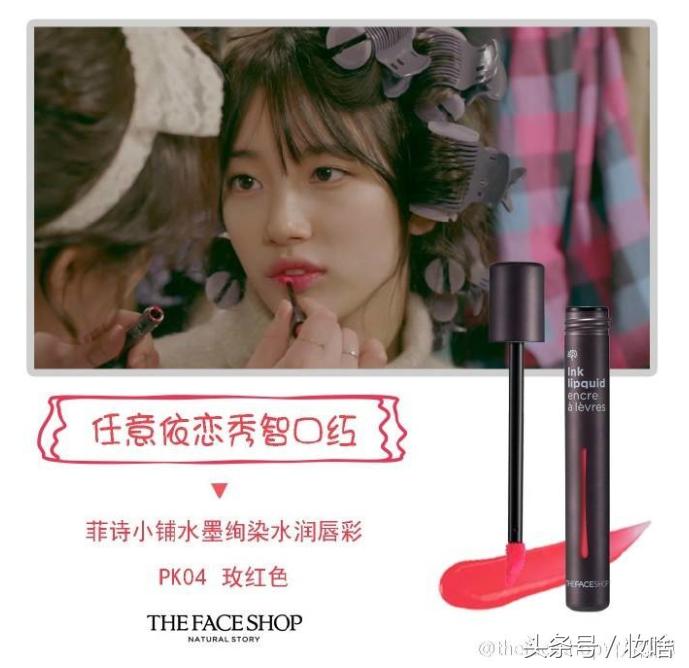 baby范冰冰同款,范冰冰和杨颖仿妆