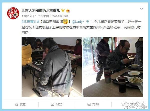 baby范冰冰同款,范冰冰和杨颖仿妆