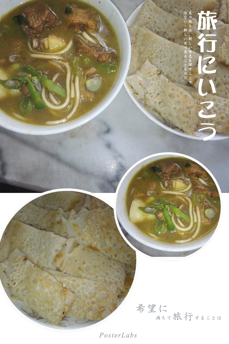 老家炒馍农家小院美食,乡村美食鸡窝烧饼