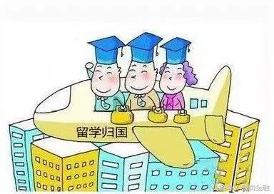 出国留学花了140万回国工资4500,花几十万出国留学回来月薪六千