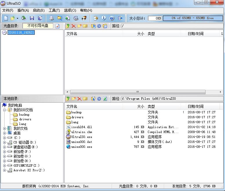 小白制作的启动u盘怎么还原,用u盘装win7纯净版系统步骤