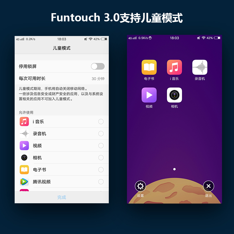 vivox9最新测评,vivox9全面解析