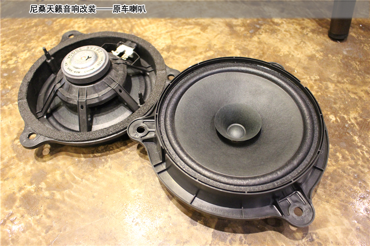 日产天籁改装音响有什么好的建议,日产天籁改装音响和隔音