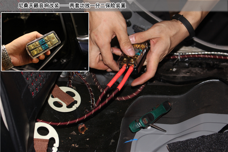 日产天籁改装音响有什么好的建议,日产天籁改装音响和隔音