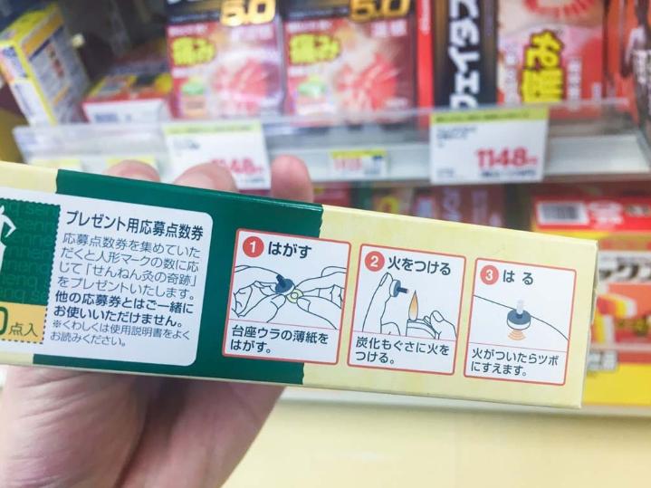 膏药贴好用推荐,十大膏药贴排行榜最新