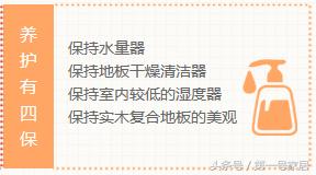 实木地板材料种类及价格,实木地板材质种类价格分析