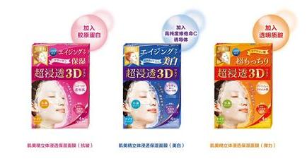 拥有一款好面膜是多么的重要,具有神奇效果的面膜