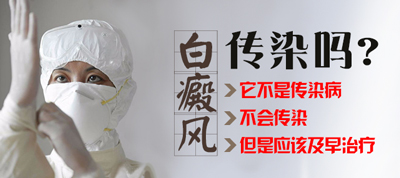 肖大夫治白癜风,白癜风肖大夫