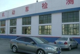 车辆年检费用标准是多少,2021车辆年检新规定多少钱