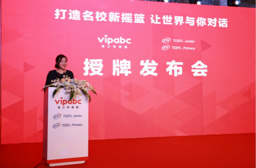 vipabc青少年正式任命韩文琪为全球教学资源副总裁