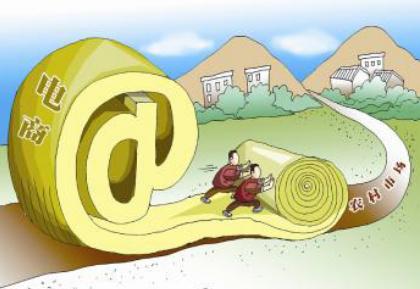 农村电商经营管理制度,农村电商该注意什么事项