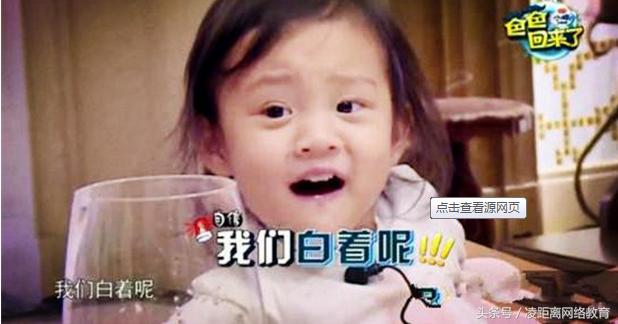 老师说孩子写字丑家长要怎么回复,孩子说妈妈丑该怎么回答