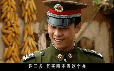 士兵突击视频片段,士兵突击骡子和马