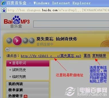 qq褰遍煶濡備綍娣诲姞鑳屾櫙闊充箰,鐢佃剳鍏嶈垂鐨剄q绌洪棿鑳屾櫙鎬庝箞璁剧疆