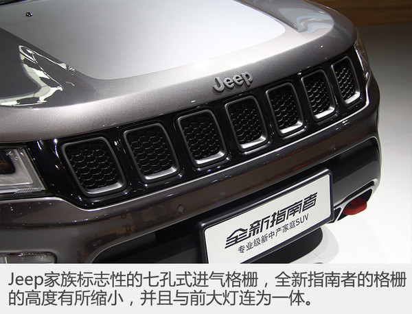 jeep情怀,jeep全新指南者横评