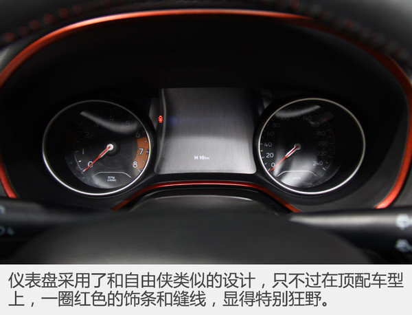 jeep情怀,jeep全新指南者横评