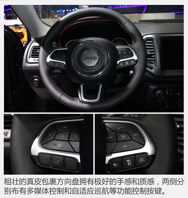 jeep情怀,jeep全新指南者横评