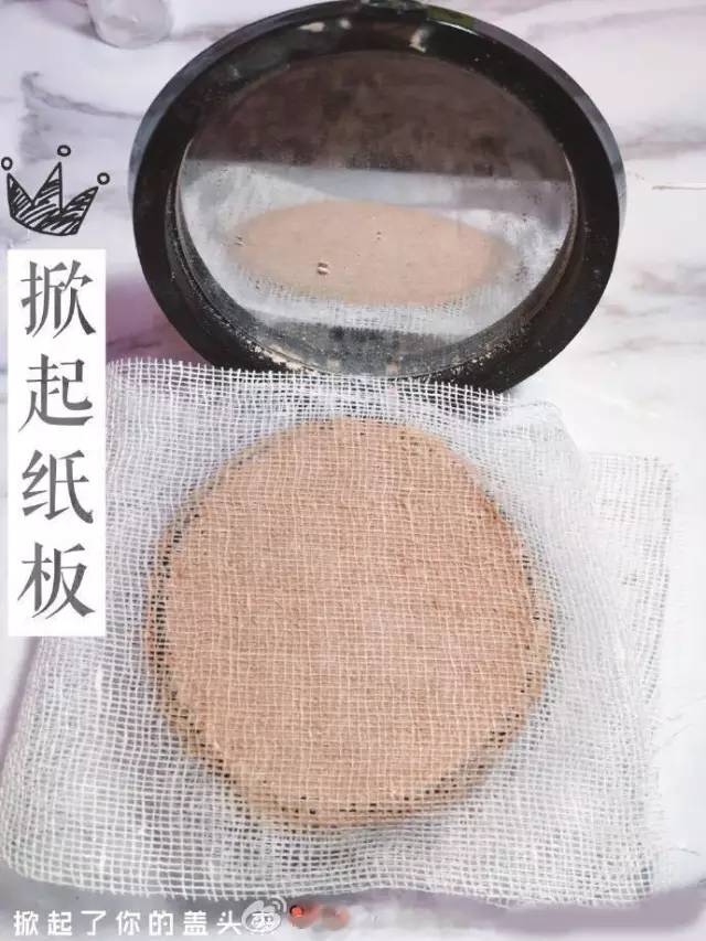 粉饼摔碎了怎么把它修复好,粉饼不小心碎了一点怎么补救