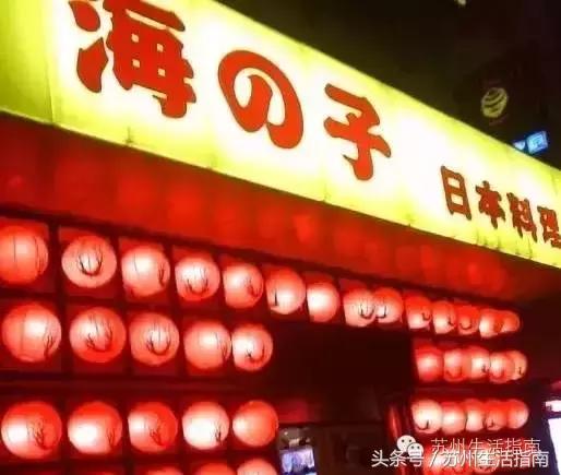日系时尚城市,苏州排名第四!衣食住行竟然都和日本相关!