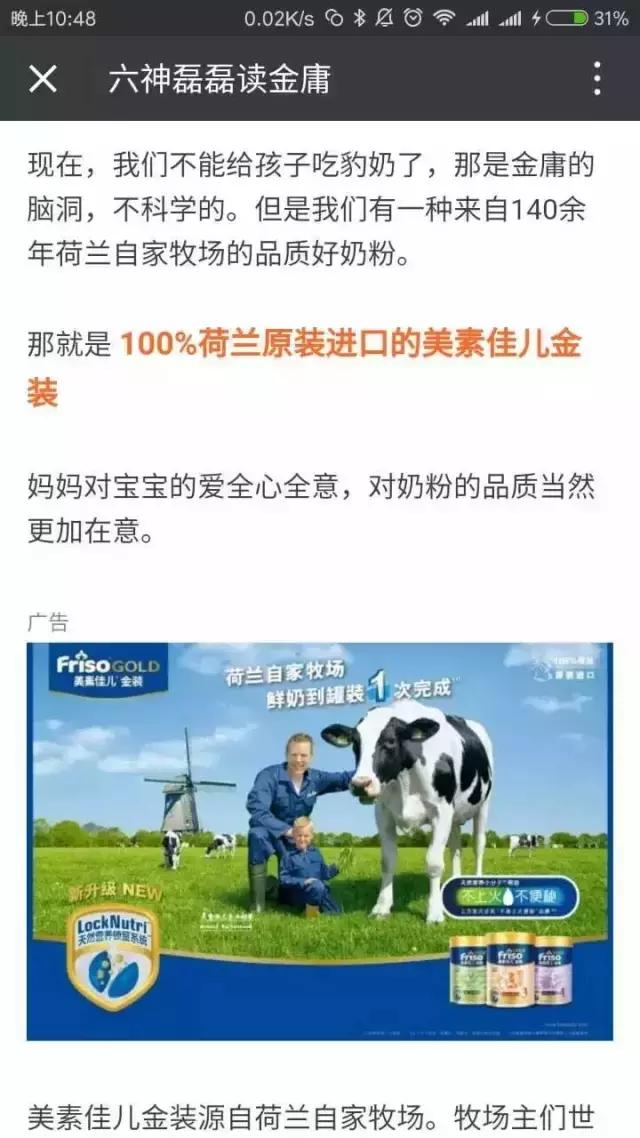 微信公众号软文推广怎么做流程,微信公众号软文运营