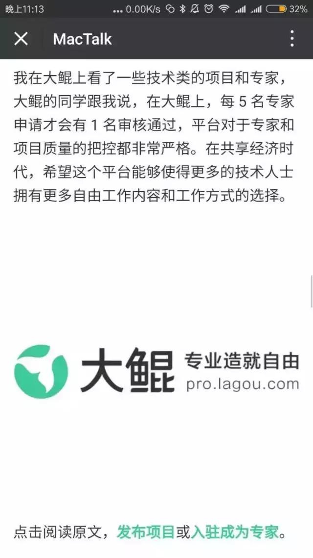 微信公众号软文推广怎么做流程,微信公众号软文运营