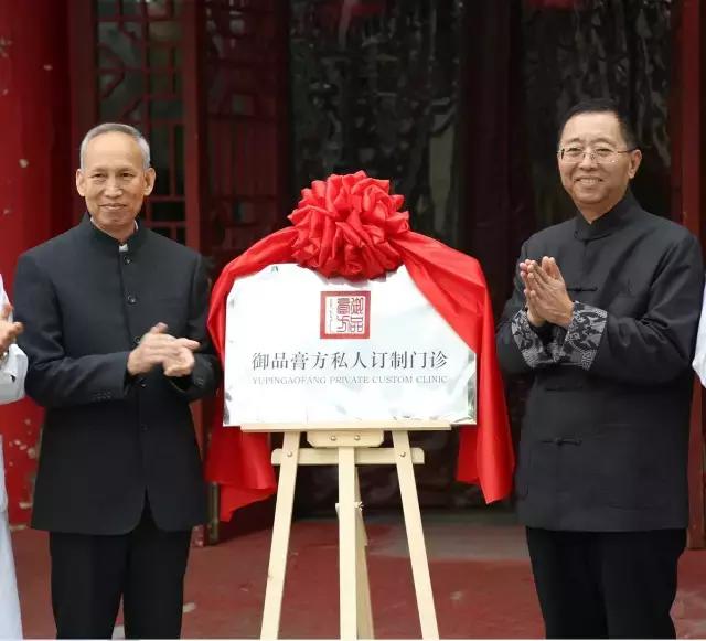 御品膏方爆款,御品膏方目标价