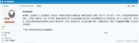 你掉进了几个坑,良心的网页游戏有哪些