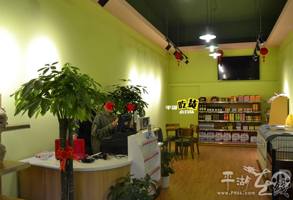 莳味尚品开启零元代购新模式!空降三港路