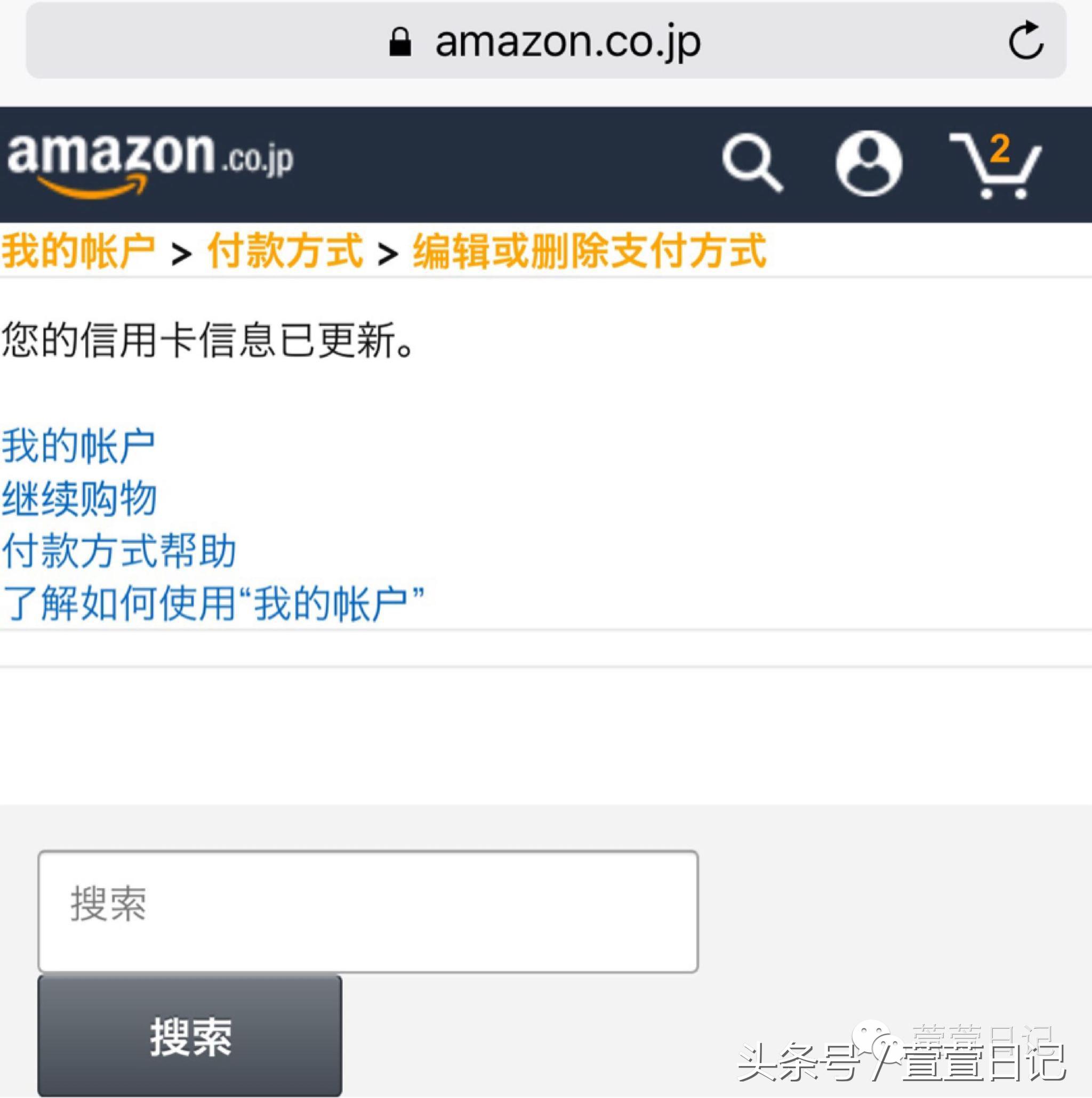 日亚购物转运还是直邮,日亚能直邮吗