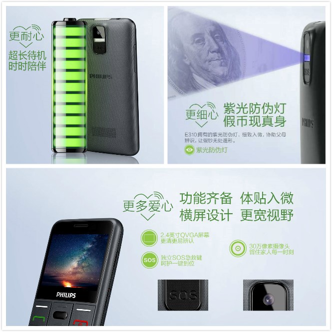 功能机最好的手机,功能机质量好