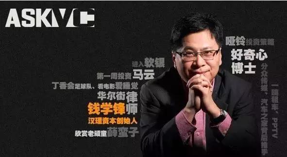 钱学锋投资美团,钱学锋创业项目