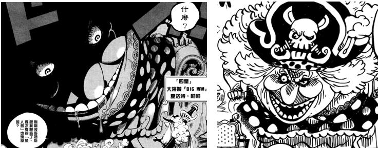 1043话海贼王细节分析,1037话海贼王情报分析