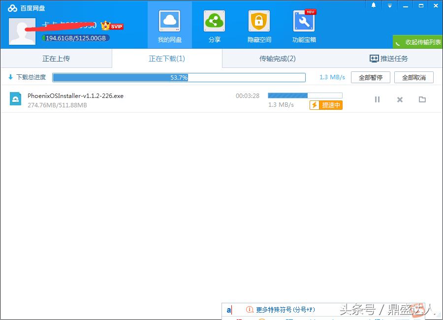 电脑安装安卓系统哪个好用,电脑安装安卓系统的利弊