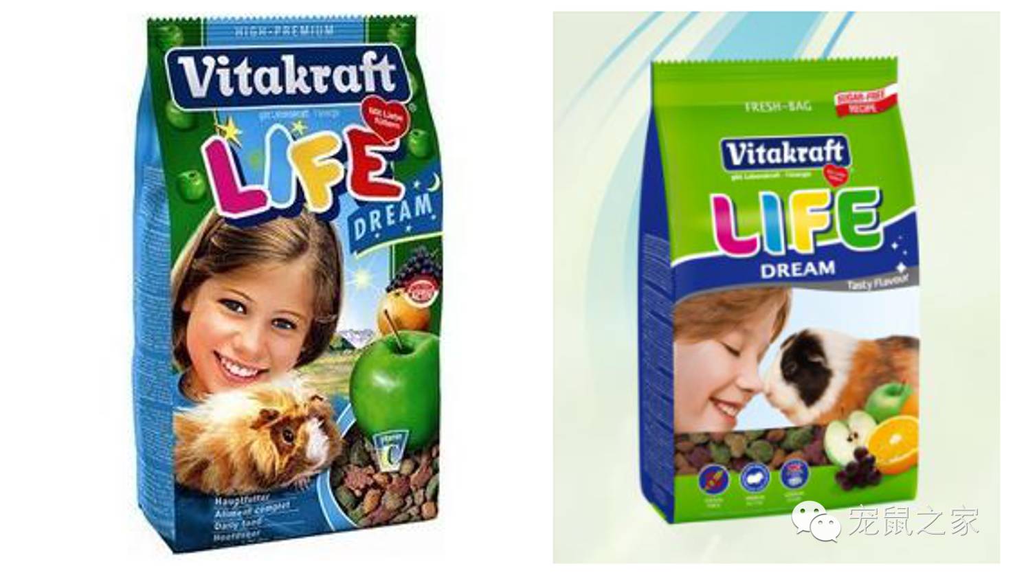 看看那些年我们一起追过的荷兰猪猪粮（下）