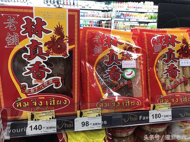 泰国特产零食猪肉干,看看泰国有什么特产