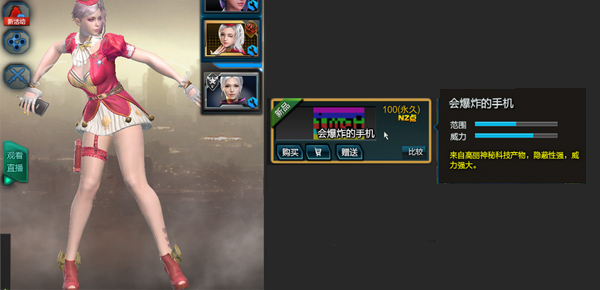 会爆炸的安卓机,会爆炸的手机是真的吗