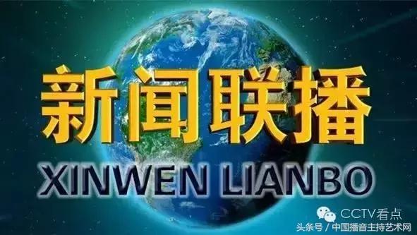 在央视工作算是基层服务经验吗,要去央视工作有多难